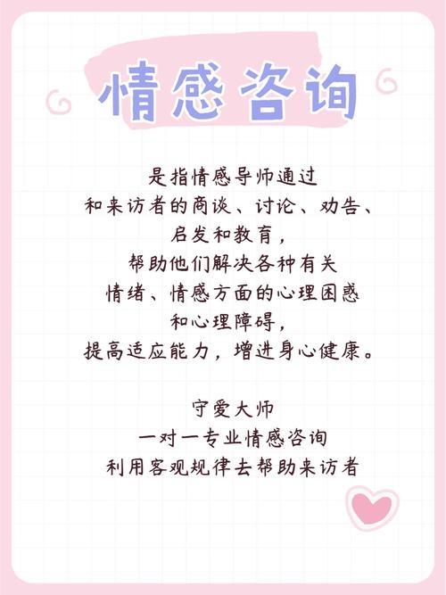 深圳情感咨询专家解析，专业挽回，信赖之选插图