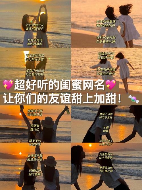 时尚群名精选，女神联盟、闺蜜小窝、魅力女性圈等温馨集合插图