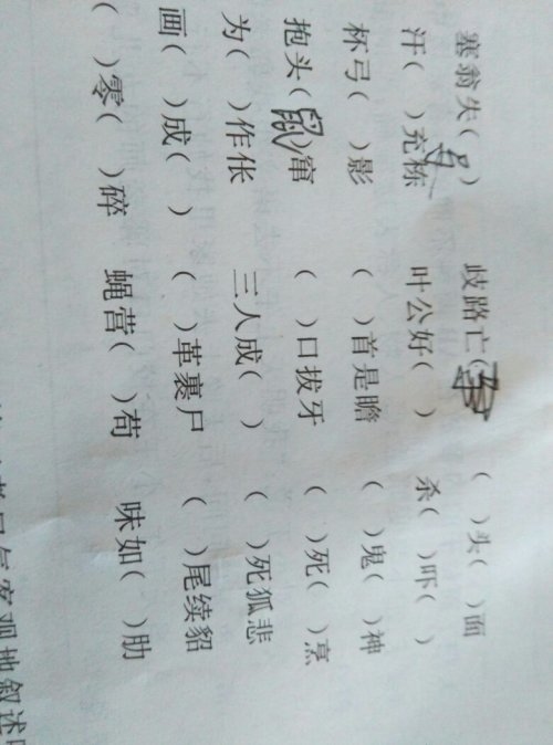 山止川行打一生肖，答案有两种，虎或蛇。关于成语的解释和生肖的联系解析标题为山止川行与生肖之谜。插图