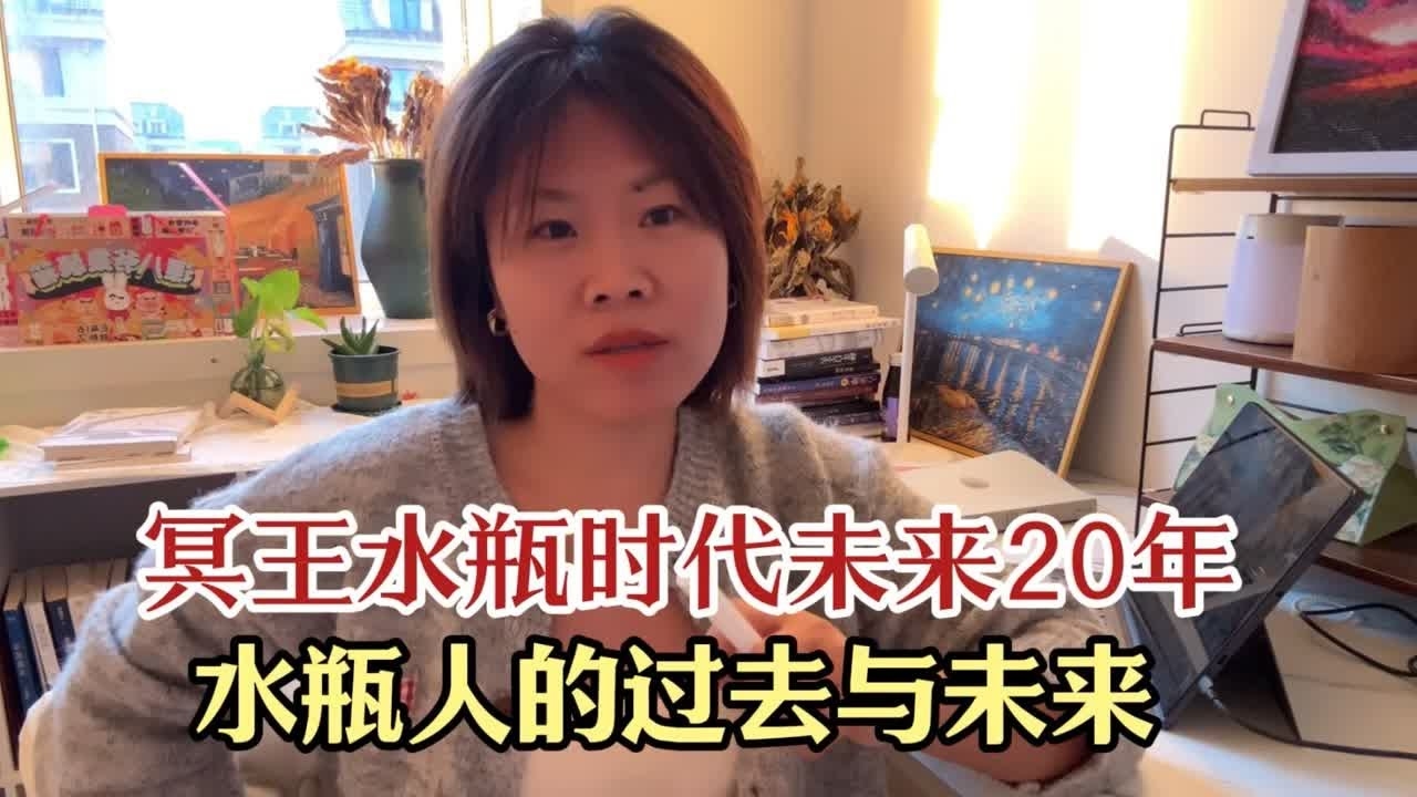 水瓶座历史名人概览，创新思维的典范插图