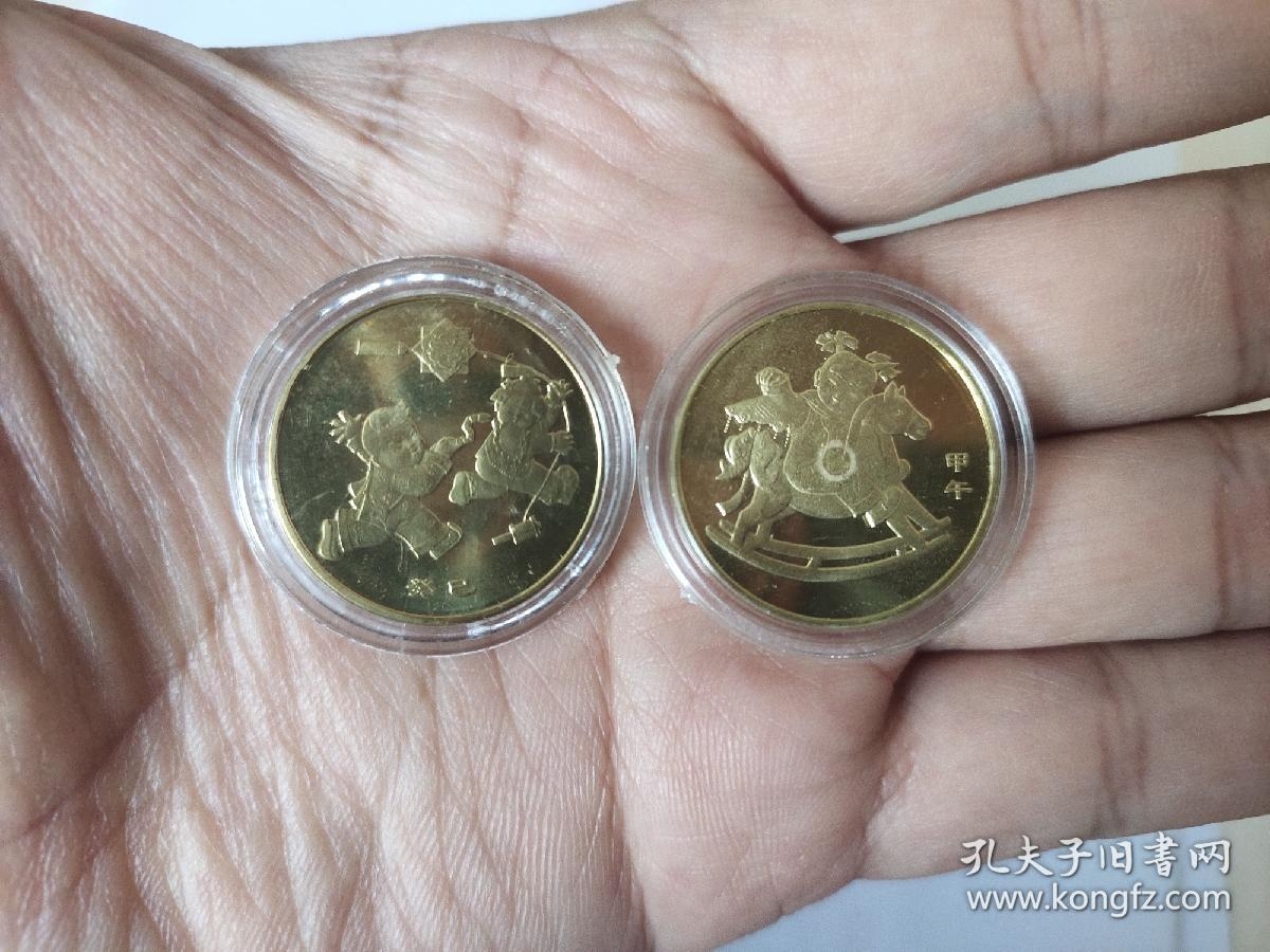 生肖纪念币预约时间解析及牛年纪念币兑换安排插图