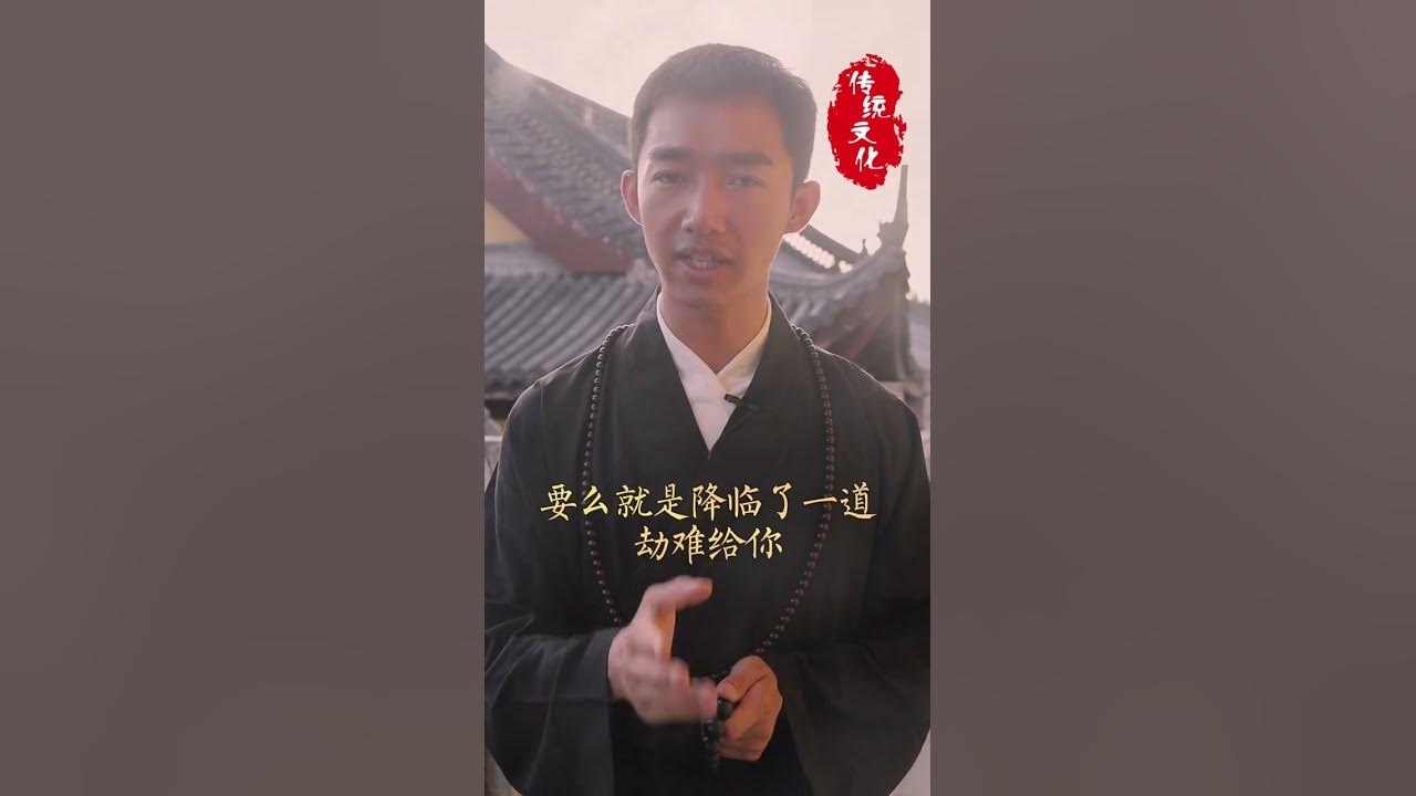 算卦揭示恋爱关系，解读山火旅卦与姻缘走向插图