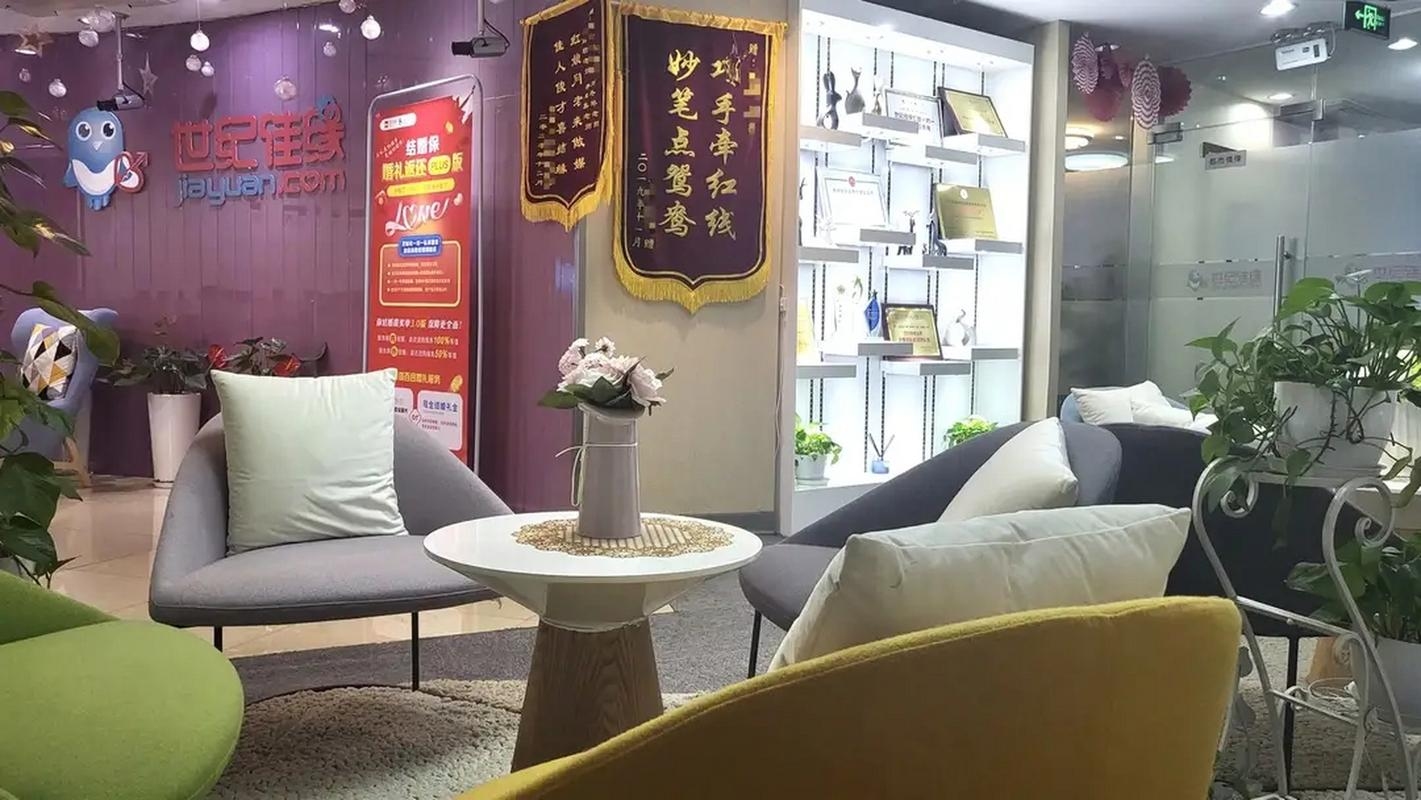 世纪佳缘服务揭秘插图