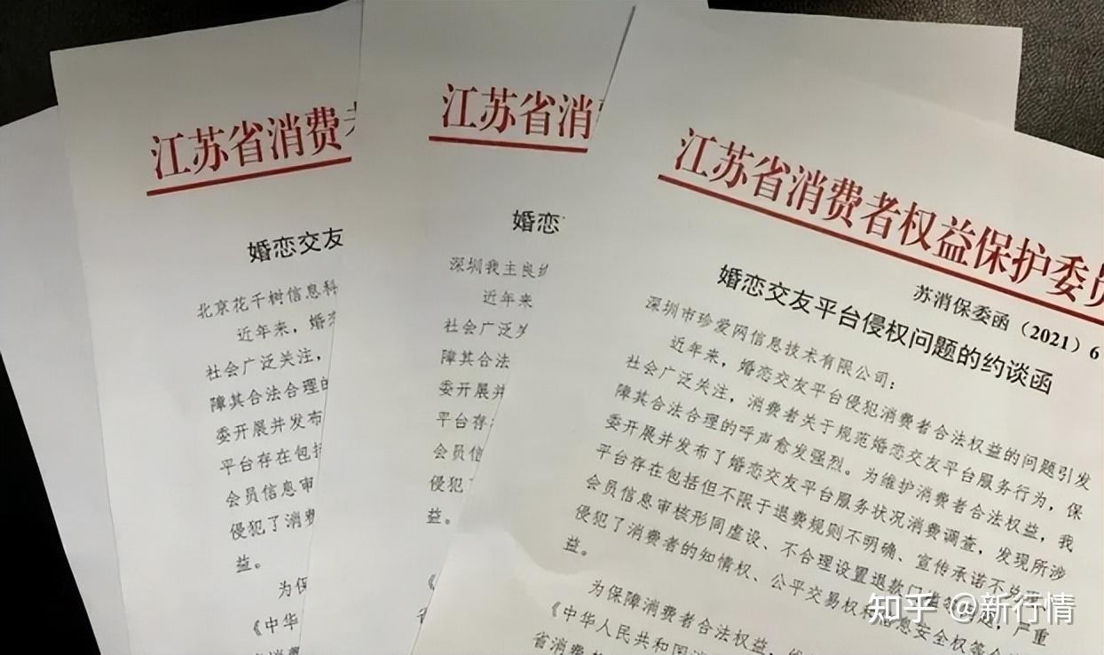 世纪佳缘会员沟通费用及联系策略插图 世纪佳缘会员沟通费用及联系策略插图