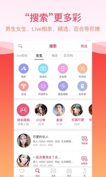 世纪佳缘会员登录指南，详细步骤与常见问题解析，专注于婚恋交友的世纪佳缘，提供高效安全的会员登录服务。插图