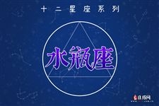 水瓶座幸运数字解析插图 水瓶座幸运数字解析插图