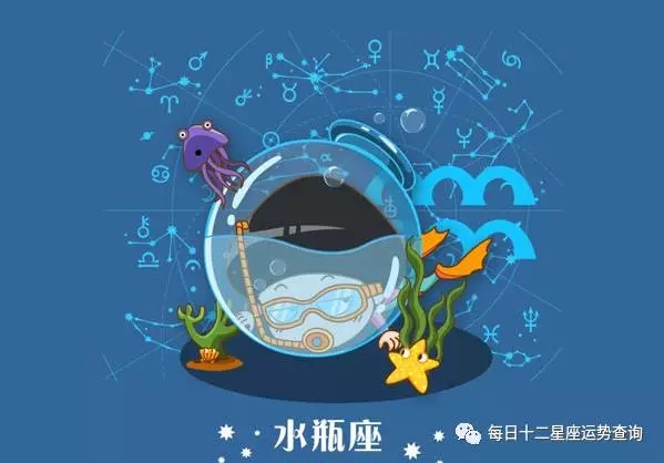 水瓶座20-财运插图 水瓶座20-财运插图