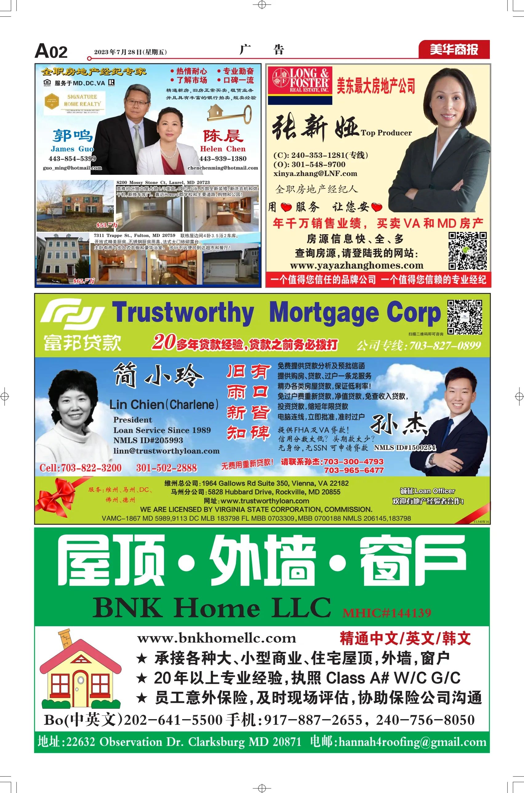 生肖揭秘，指手画脚是何属相？答案揭晓——蛇或鼠。插图