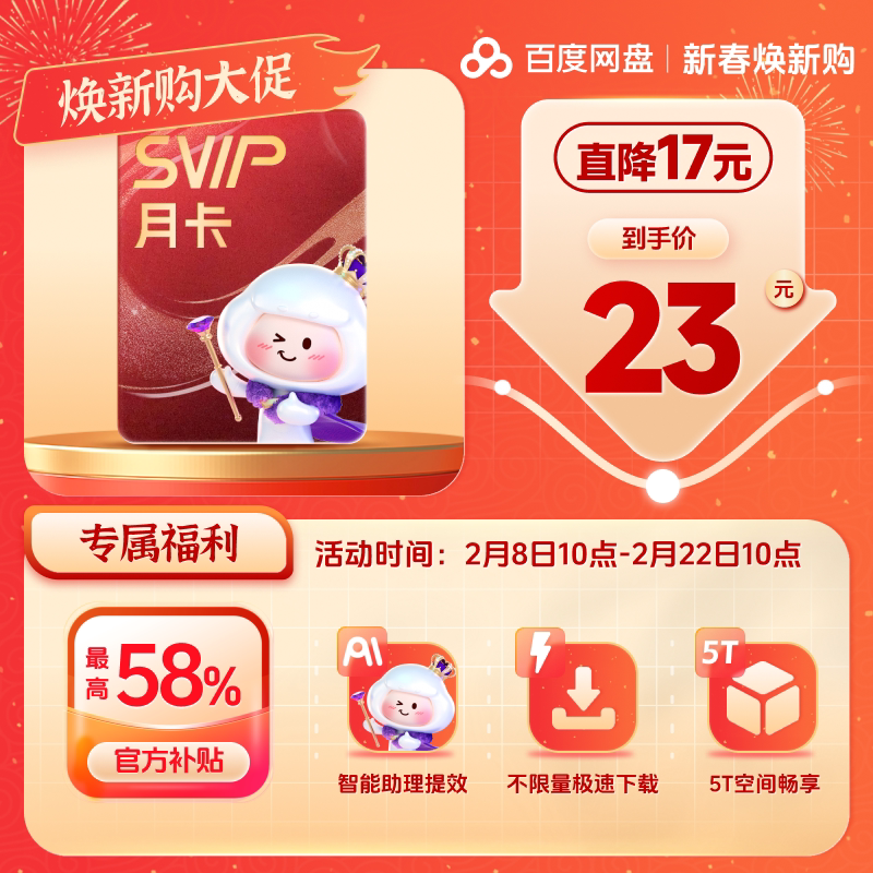 世纪佳缘会员登录导航插图