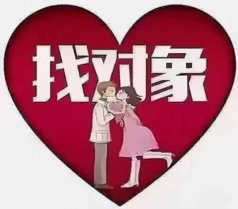 世纪佳缘征婚需谨慎选择插图