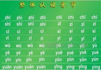 生肖谜语解析，不三不四指的是猪还是马？插图