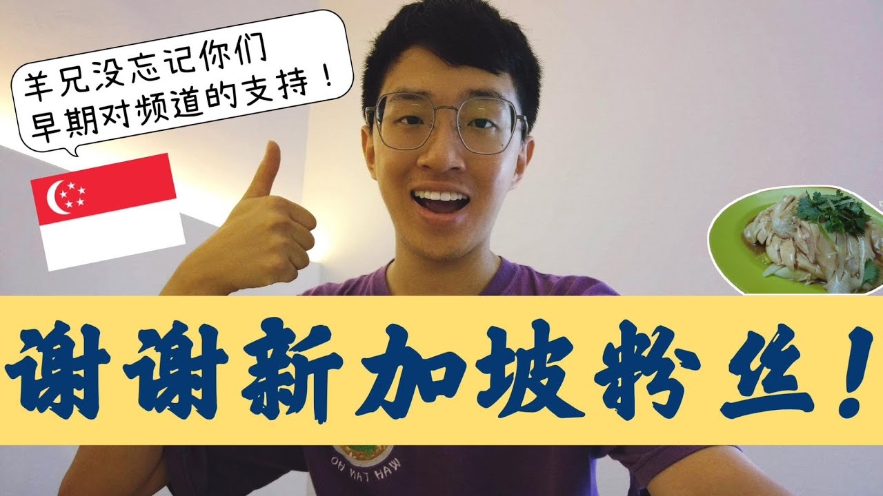 生肖羊与饮水思源美德的联系解析插图