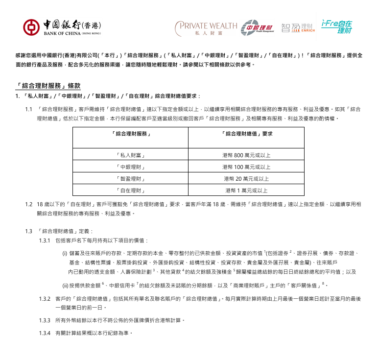 身份证号码详解,18位数字各代表什么?,文章主要介绍了身份证上的前六位地址码、中间八位出生日期码以及后四位顺序码的详细含义。每个数字都有其特定的意义,包括所在省份的代码(前两位)、城市代码(第四位)、区县代码(第六位),出生年月日等信息的编码方式也进行了说明。同时提到了不同地区的身份证号前缀及派出所代码的分配规则等内容。插图 身份证号码详解,18位数字各代表什么?,文章主要介绍了身份证上的前六位地址码、中间八位出生日期码以及后四位顺序码的详细含义。每个数字都有其特定的意义,包括所在省份的代码(前两位)、城市代码(第四位)、区县代码(第六位),出生年月日等信息的编码方式也进行了说明。同时提到了不同地区的身份证号前缀及派出所代码的分配规则等内容。插图