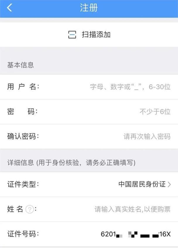 身份证号码与手机号算命真相揭秘，科学还是迷信？插图