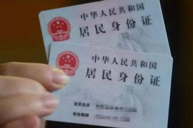 身份证名字登记详解，从起名到变更全攻略插图