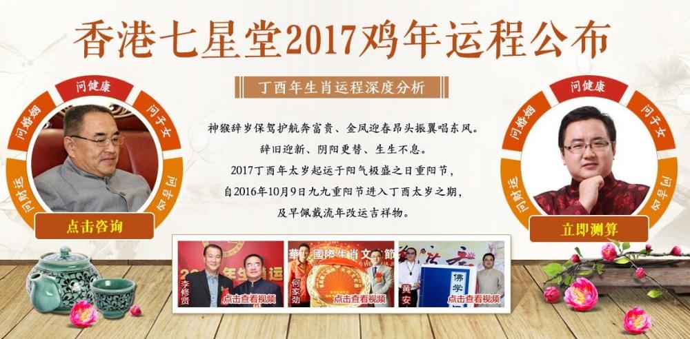 三寸之舌与生肖的奇妙关联插图