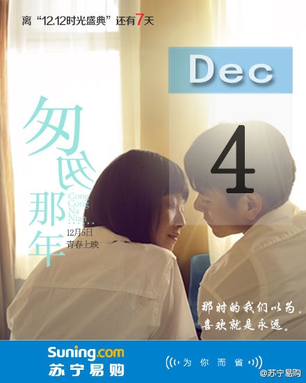 十月二十七日的世界恋爱日和特殊纪念日概述插图