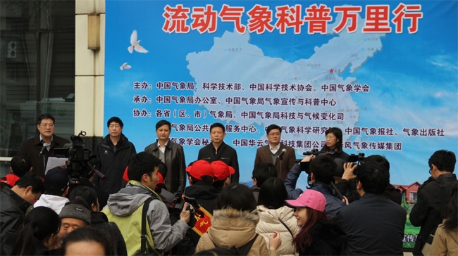 三月23日纪念活动插图