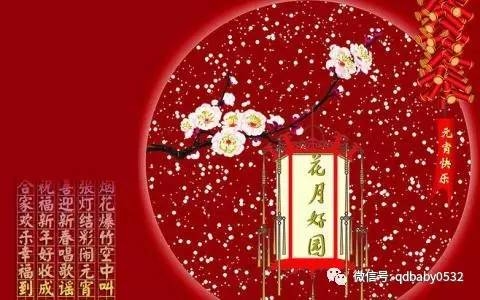 上元、中元与下元的节日介绍及日期对照，元宵节（农历正月十五）、鬼节（七月十五）与水官节（十月十五）。插图