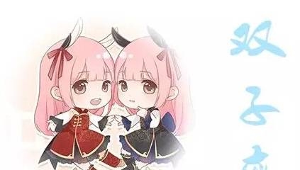 双子座女生的多重性格与情感世界插图
