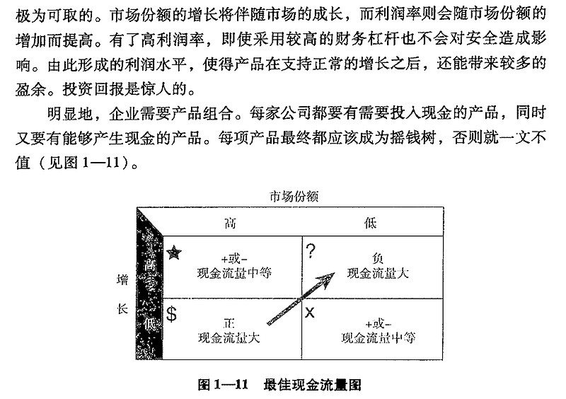 十子之上四中金谜底解析,猴、金牛和金蛇等生肖的象征意义与解读。插图 十子之上四中金谜底解析,猴、金牛和金蛇等生肖的象征意义与解读。插图