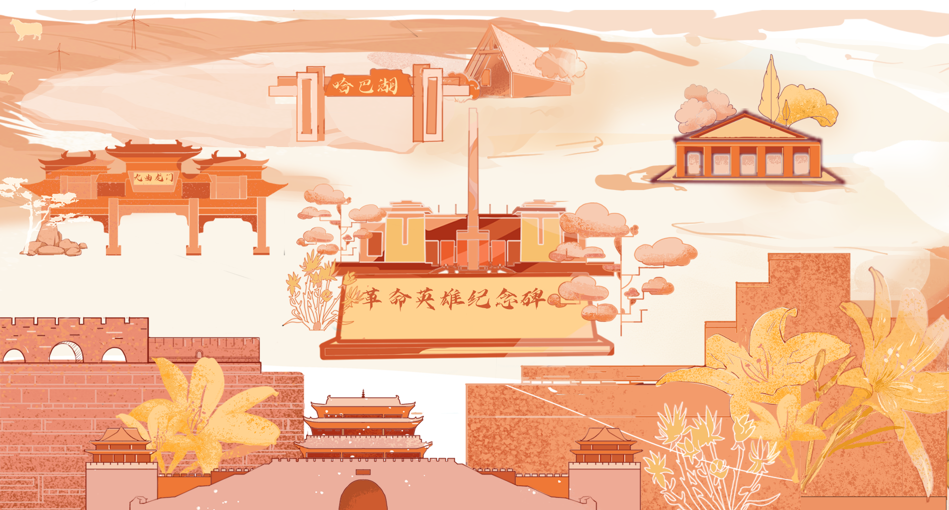 团队名字创意集锦，，墨韵轩——体现文化底蕴艺术修养。，青山绿水队——向往自然之美，关注环保创作。，汉韵流芳团——汉代文化韵味流传久远。，风华卓绝组——寓意团队成员才华横溢、未来无限可能。插图