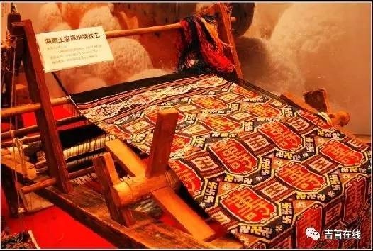 土家族织锦技艺在土家语里被称为（土家族传统织锦称为）插图