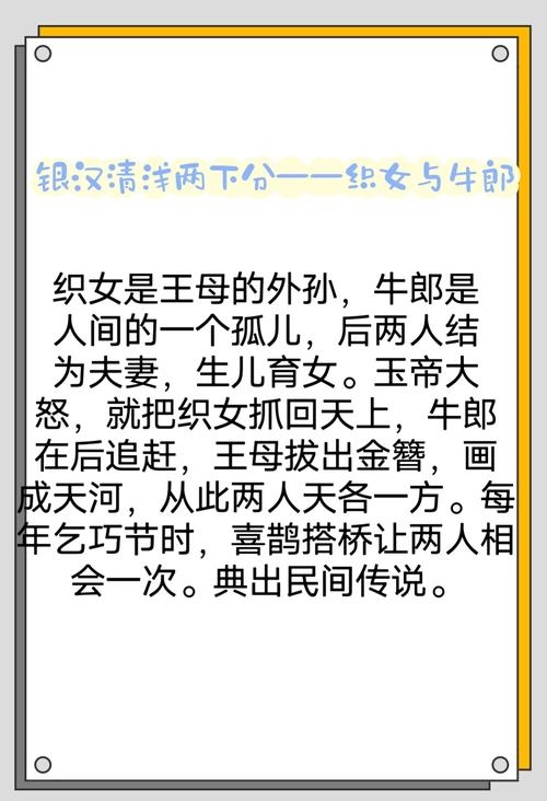 太康征婚,婚姻介绍所在何处?古代文人爱情故事插图 太康征婚,婚姻介绍所在何处?古代文人爱情故事插图