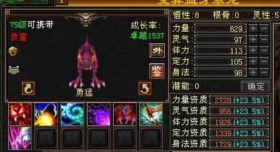 天龙八部好听的名字推荐，寒雪幽兰、墨兮〤等。更多名字建议如下，供您参考选择适合的标题名称，，剑影逍遥梦醉红颜；江湖风云之天龙传奇；繁华落尽的天龙岁月；神秘天山行天下无敌；傲立武林之巅的强者之路。插图