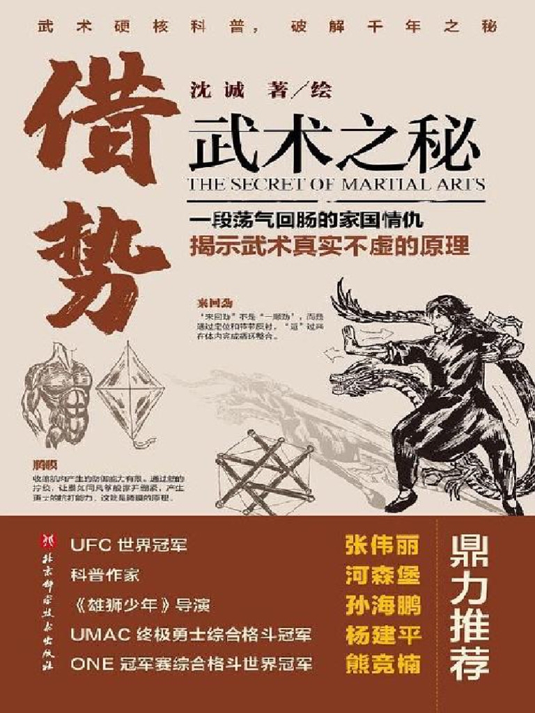 天龙帮派名字精选，龙吟阁、风雪剑庐，简洁霸气，一听即知是江湖豪杰的聚集地。插图