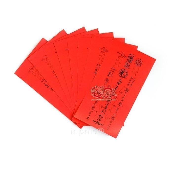 太岁开运符详解，作用、来源与使用须知插图