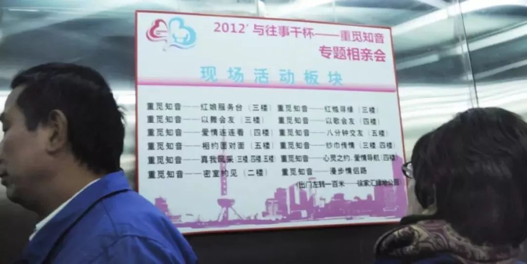 天津婚介推荐，津门恋——严格准入机制与优质服务的相亲平台插图