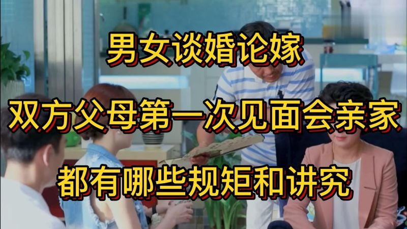 同龄人结婚的相关探讨,命理相冲、沟通顺畅与潜在挑战,避免同日出生,谨慎选择伴侣。插图 同龄人结婚的相关探讨,命理相冲、沟通顺畅与潜在挑战,避免同日出生,谨慎选择伴侣。插图