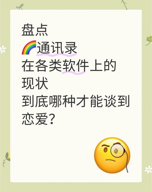 同志社交热门软件介绍插图