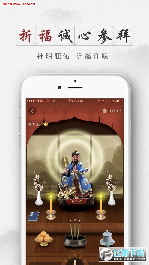 推荐免费算命软件和网站，卜易居、星尘八字等，精准命理分析与运势预测插图