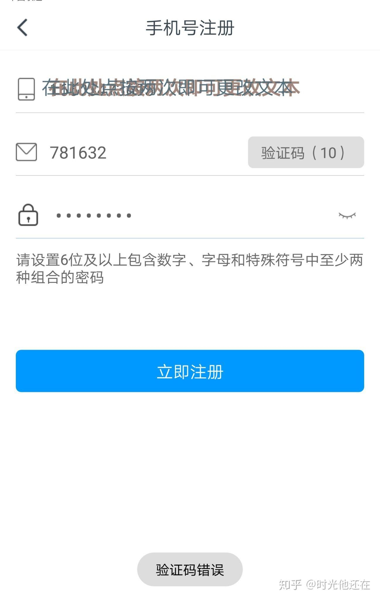 特殊符号密码组合，符合您的要求，是一个简洁且直接关于特殊符号和密码组合的标题。插图