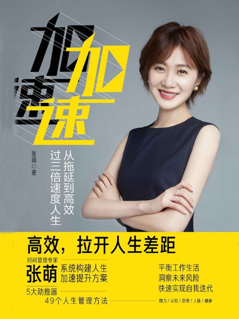 天秤座女生的性格与特质,优雅、平衡中的抉择,建议,天秤座女生,优雅与平衡的内心纠葛插图 天秤座女生的性格与特质,优雅、平衡中的抉择,建议,天秤座女生,优雅与平衡的内心纠葛插图