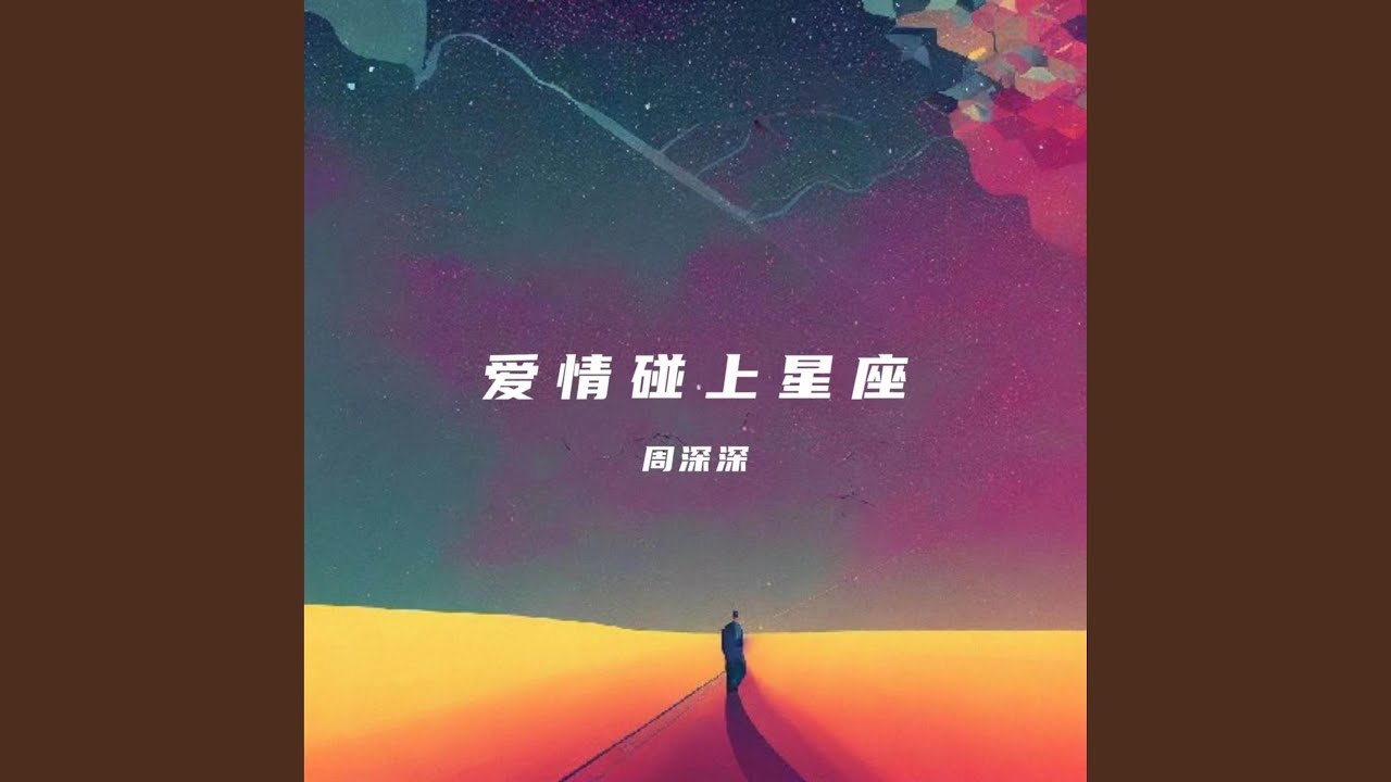 天秤座，爱与纠结的星座插图
