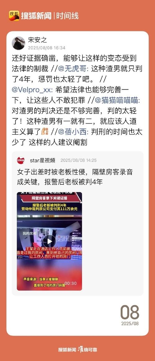 天津酷聊天室关闭原因解析，技术更新、运营成本上升与经营不善的挑战，网络语言的双刃剑效应插图