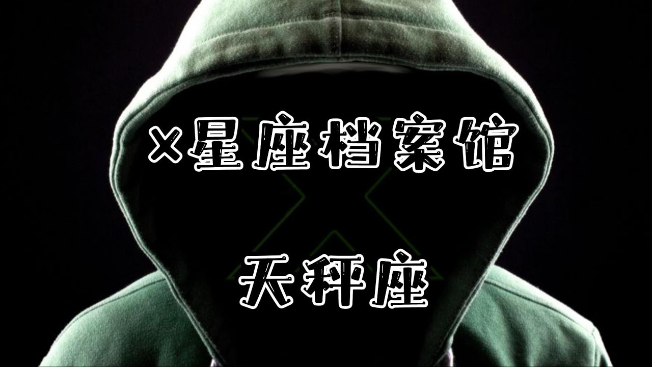 天秤座运势2012年展望插图