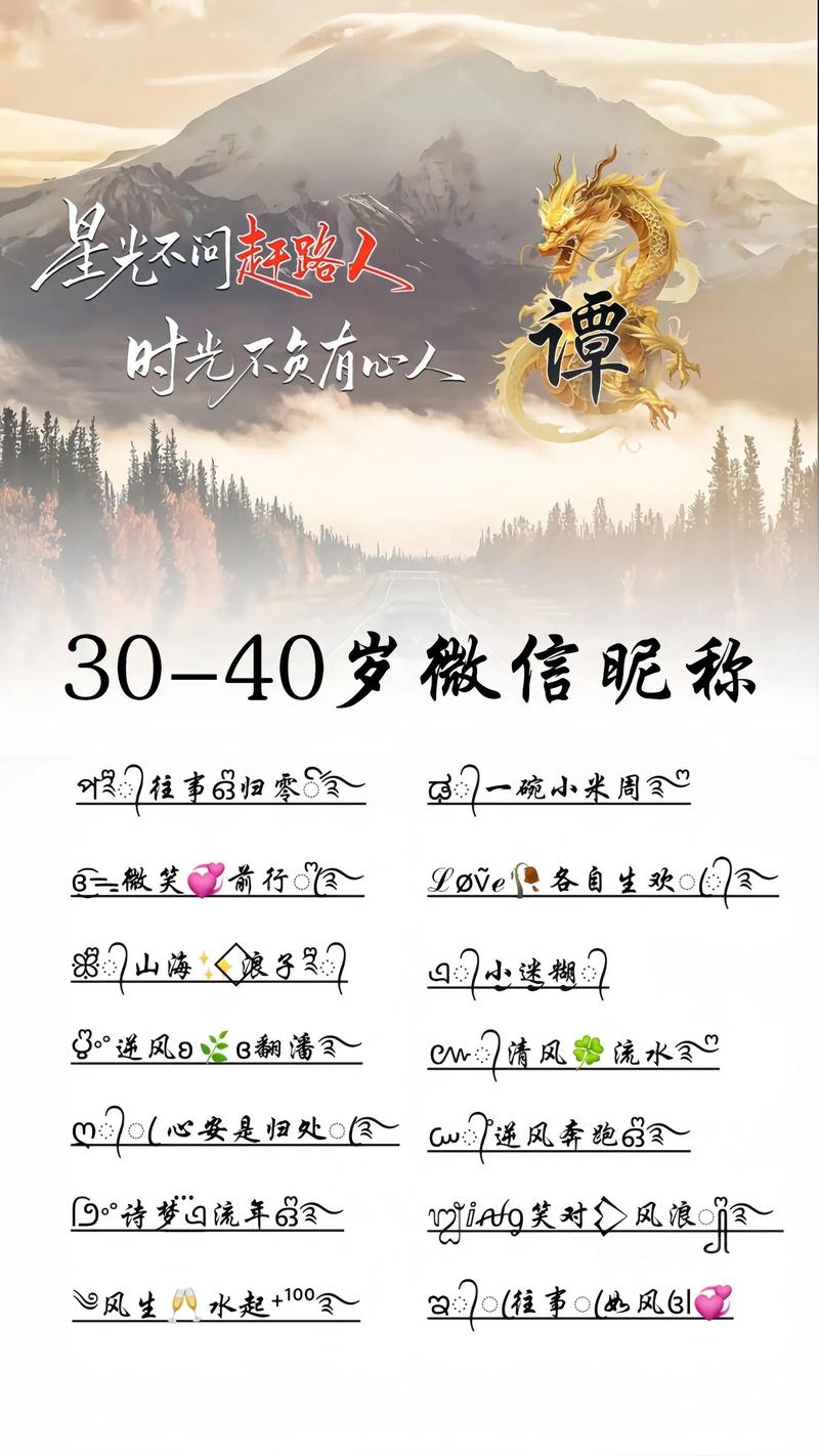 特殊意义微信号,直接且准确地传达了所提供内容的主题,即具有特殊意义的微信号的设置和选择。插图 特殊意义微信号,直接且准确地传达了所提供内容的主题,即具有特殊意义的微信号的设置和选择。插图