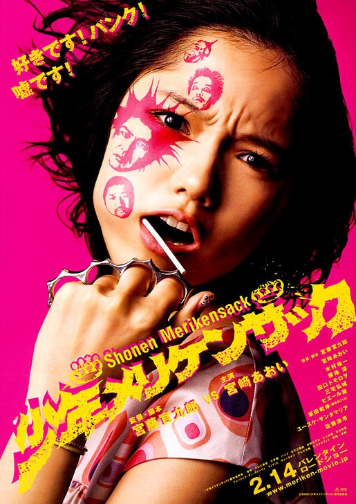 天伦之乐指虎。插图