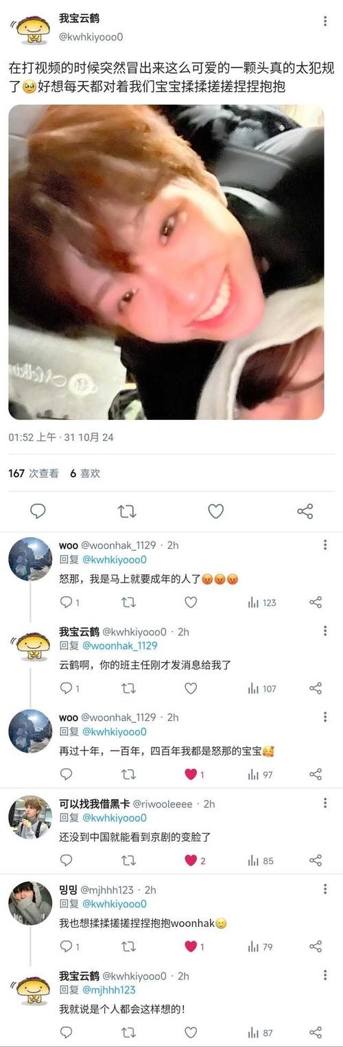 他趣真人聊天室，识别与体验插图