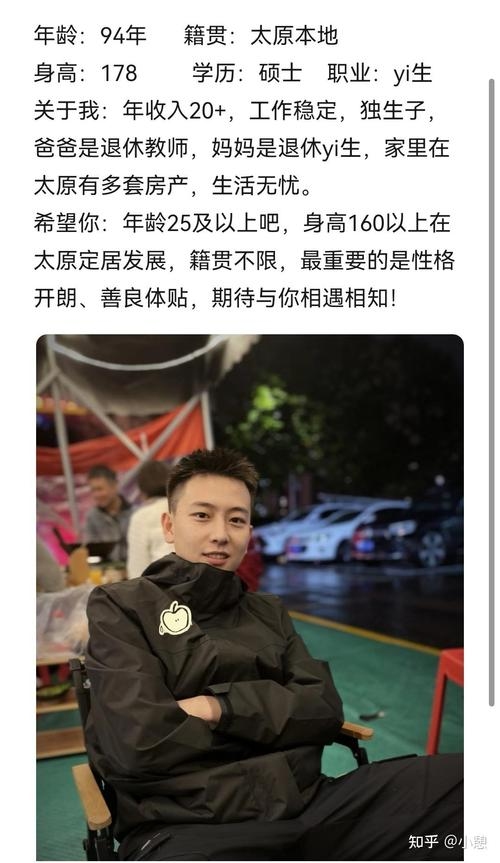 太原交友网特色与活动全解析，专业审核、真实可靠，助力单身人士高效脱单插图