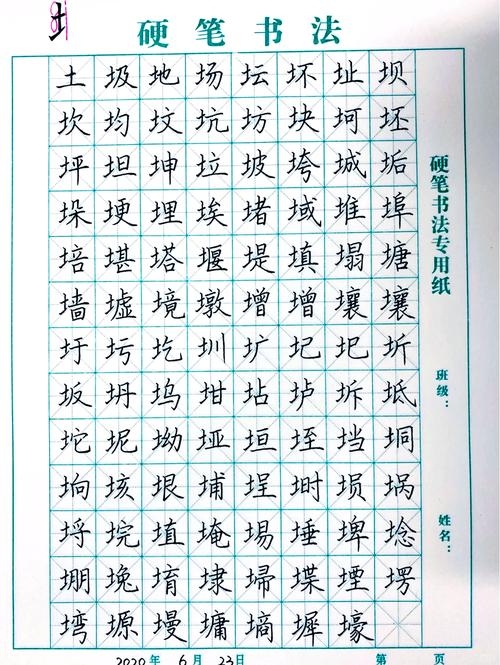 土字旁的字有哪些（土字旁的字有哪些字）插图