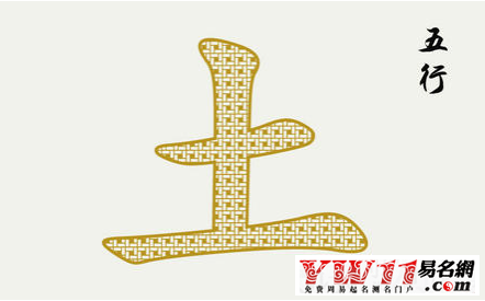 土字旁汉字集锦及起名建议，土字旁的汉字精选与男孩女孩取名参考插图