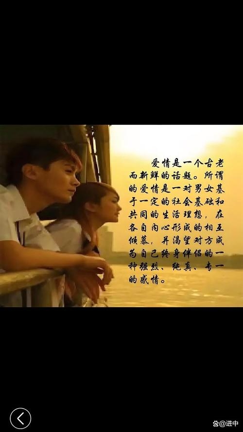 忘不了前女友的男友，情感与抉择。插图