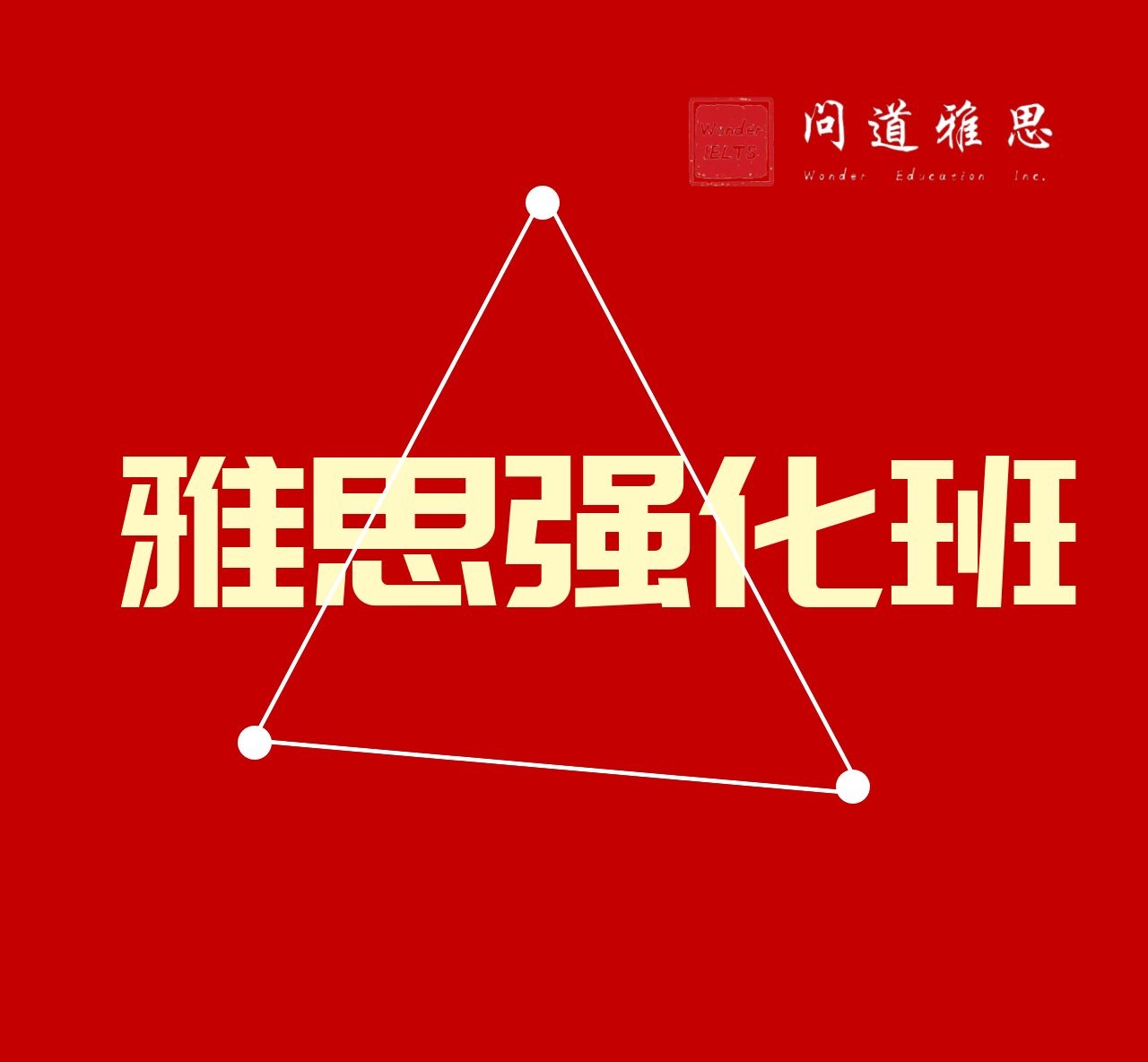 问道名字大全男 符号强化型插图 问道名字大全男 符号强化型插图