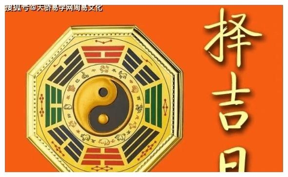 王道吉日和黄历查询，搬家黄道吉日一览，核心推荐黄道吉日，如5月4日、6月2日为最佳迁居日子。年尾12月也有多个宜乔迁的良辰吉日。数字3、6或7与黄道吉日相关，寓意吉祥顺利。但请注意，虽然黄道吉日被认为吉利，仍需结合个人情况综合判断。插图