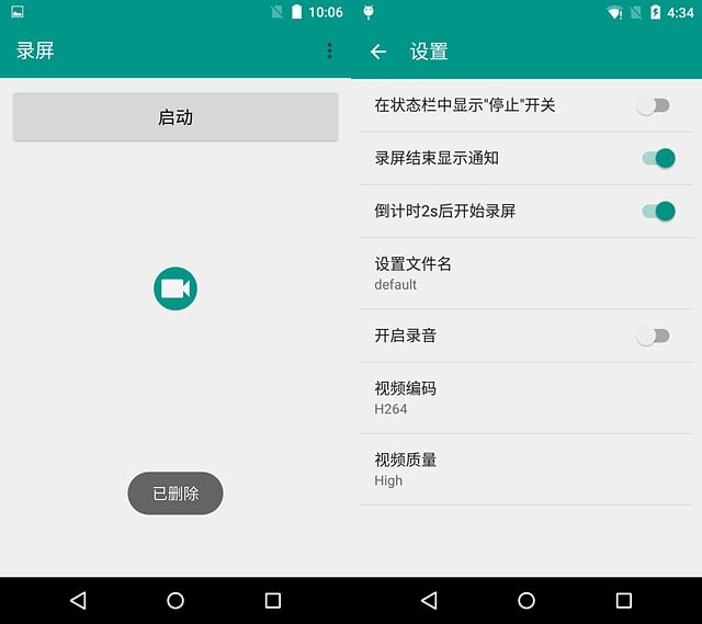 外国人交友热门软件推荐插图